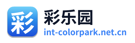 彩乐园